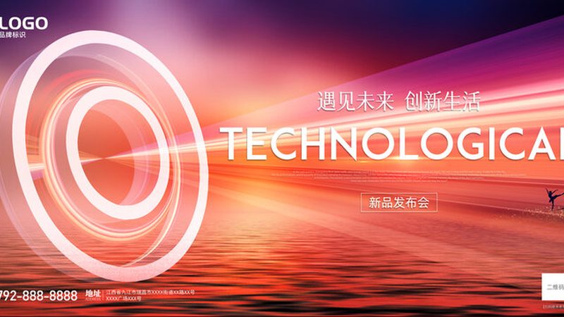 四川科技有限公司